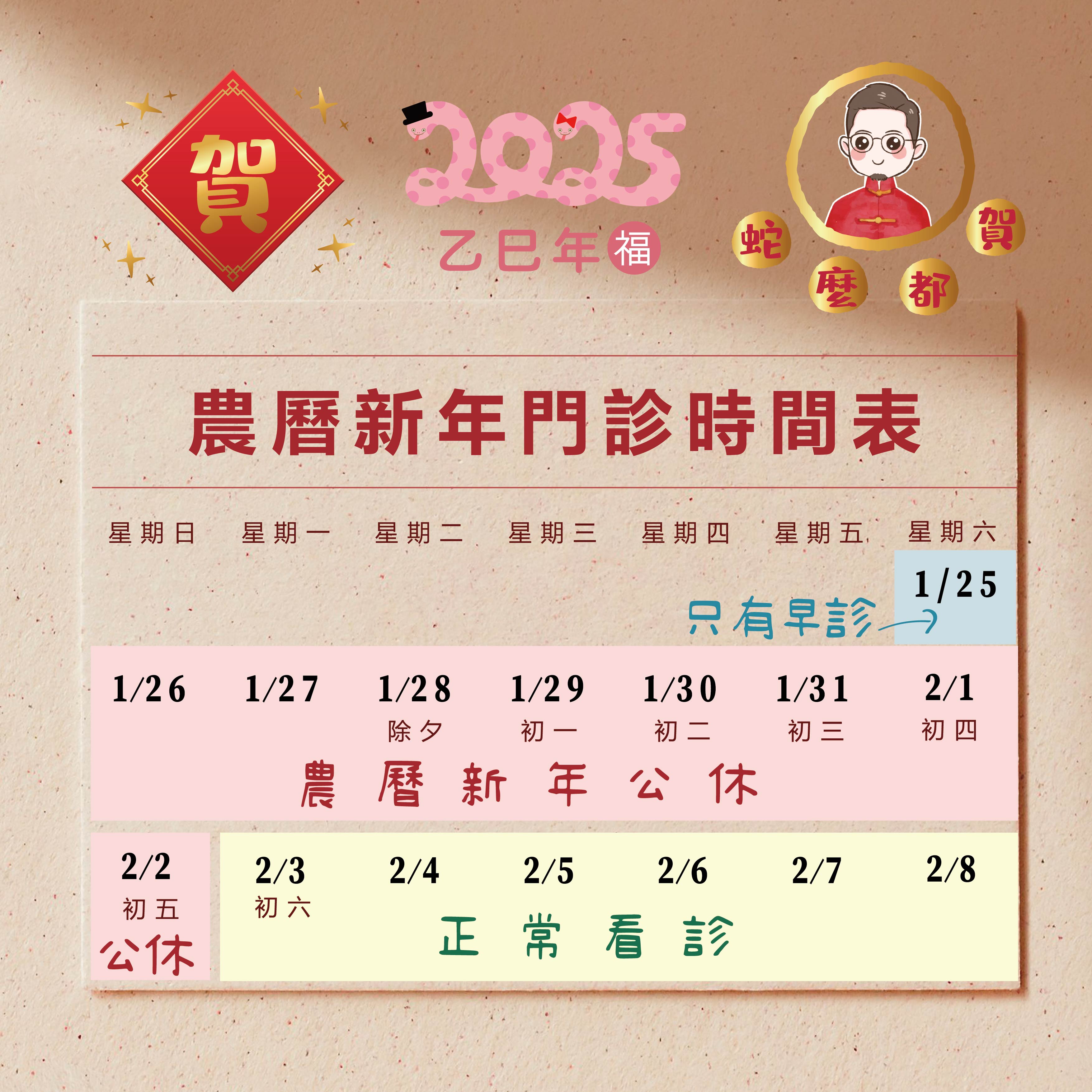 新悅美學牙醫診所的最新公告圖片